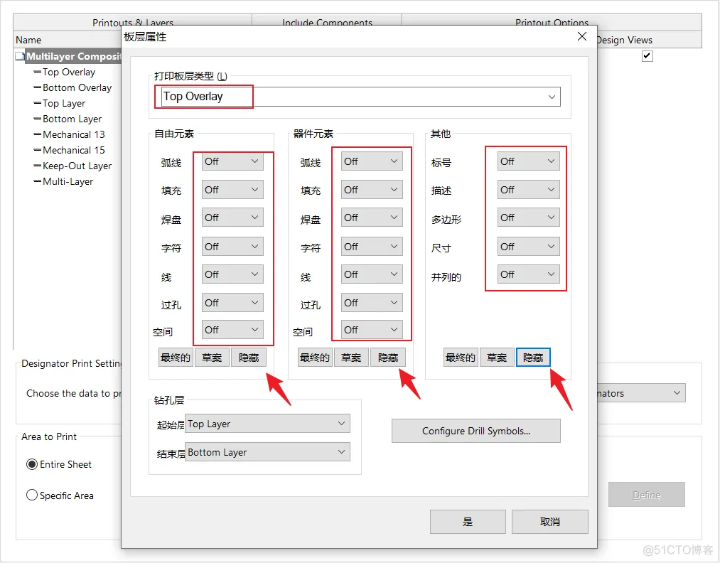 PCB文件输出为特定模板的PDF文件（包括分层输出）_页面设置_15